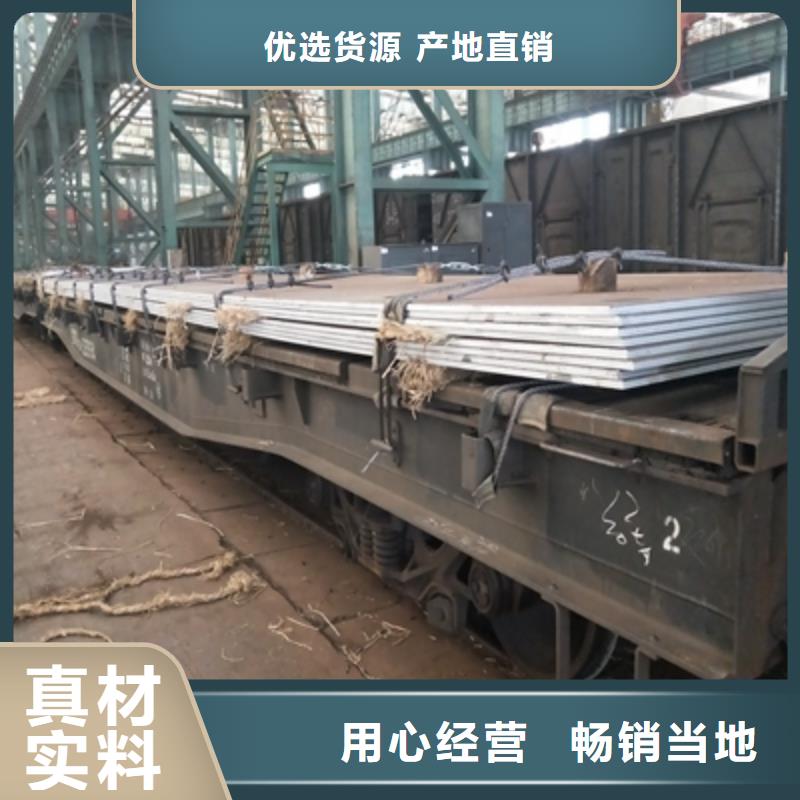 耐锈板工厂直营拥有多家成功案例