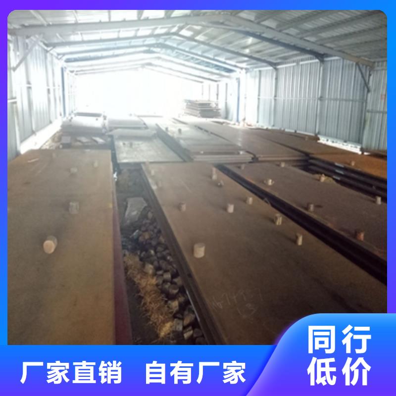 Q235NHD耐候钢板实体大厂当地厂家