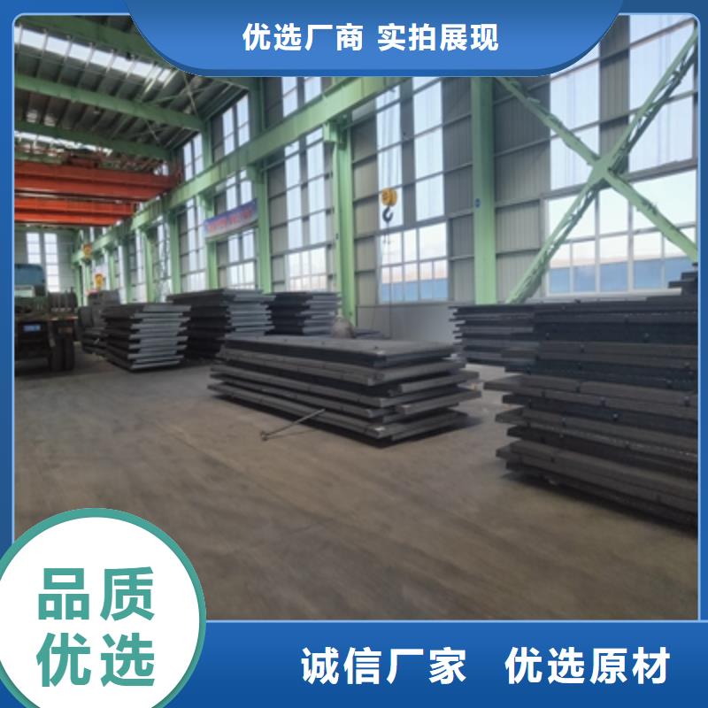 Q355NH钢板本地厂家讲信誉保质量