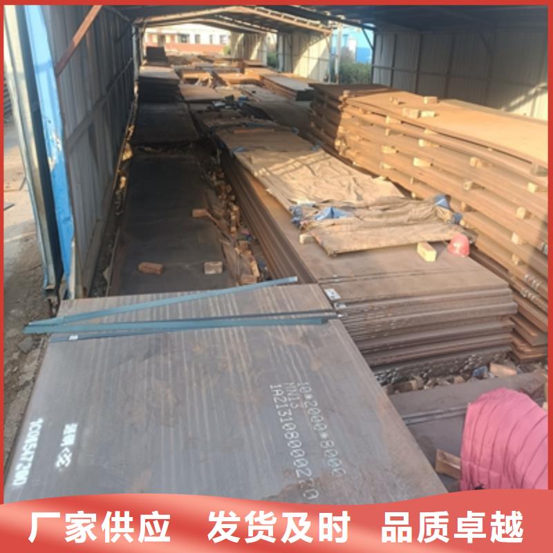 耐候钢板是什么意思当地制造商