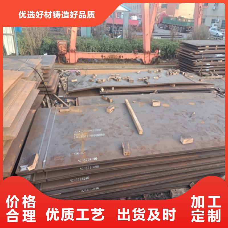 Q235NH鋼板規(guī)格優(yōu)勢(shì)