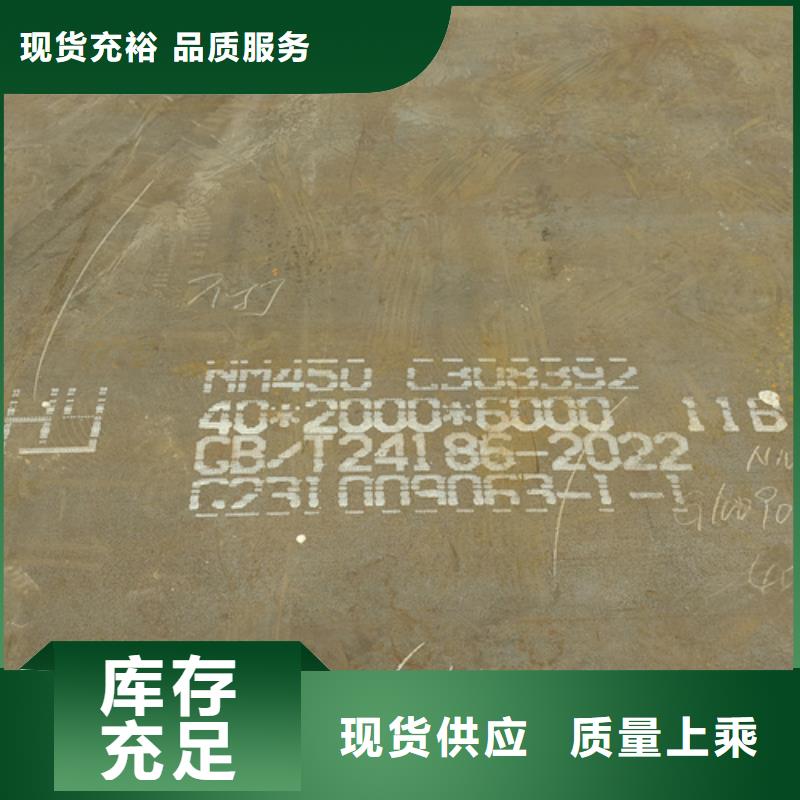 現(xiàn)貨耐磨400鋼板/25個(gè)厚耐磨板廠家直銷專業(yè)品質(zhì)