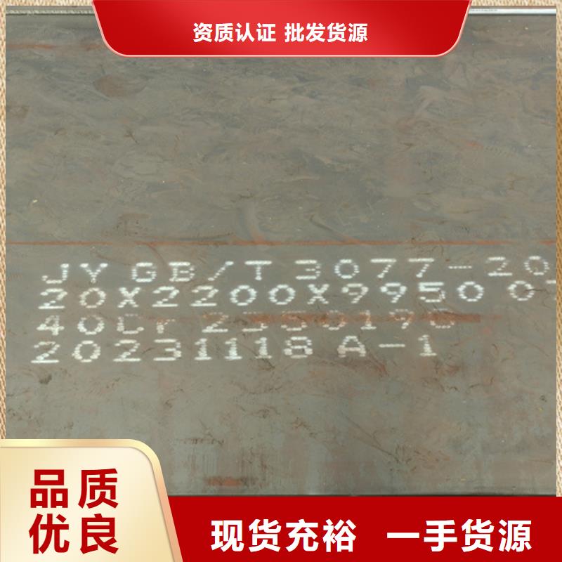 65mn彈簧鋼板多少錢一噸【本地】服務(wù)商