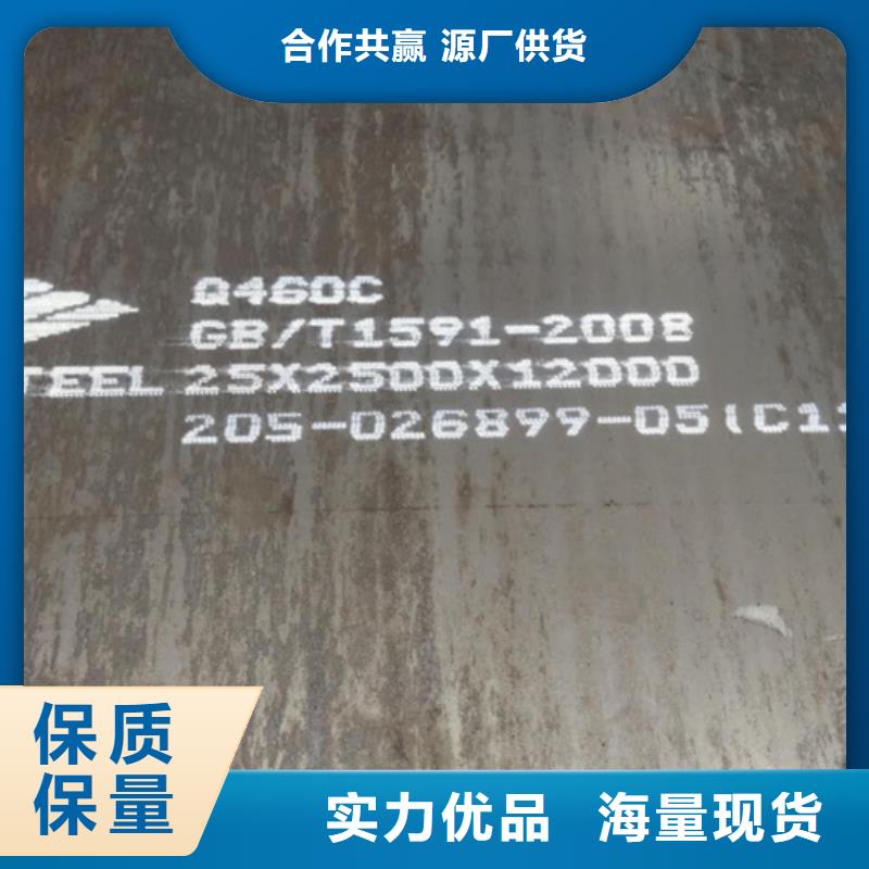 Q550D高強(qiáng)板多少錢一噸用的放心