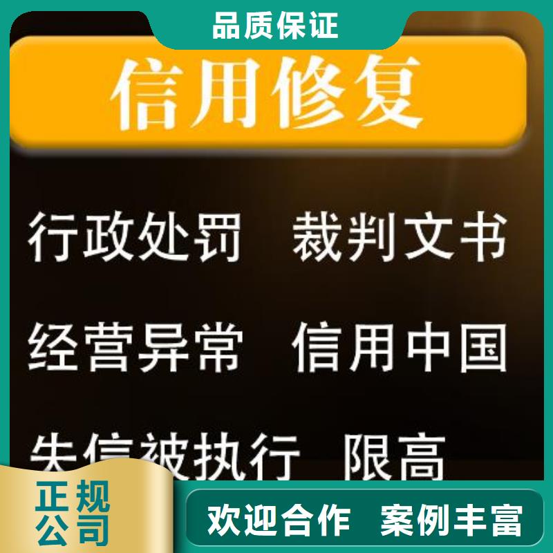 修復裁判文書網怎么修復信譽良好多年經驗