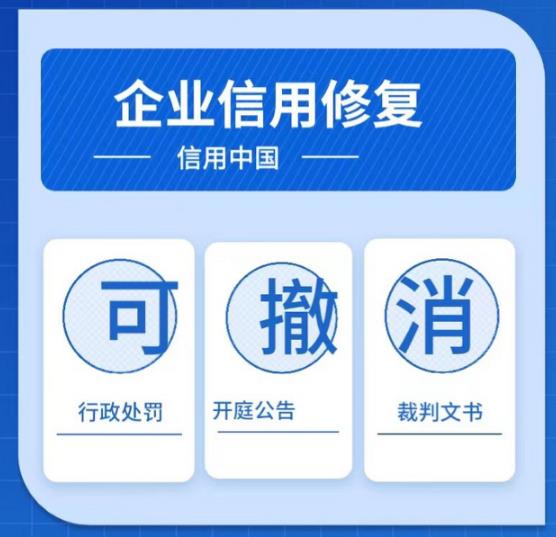 歷史失信人可以報考二建嗎