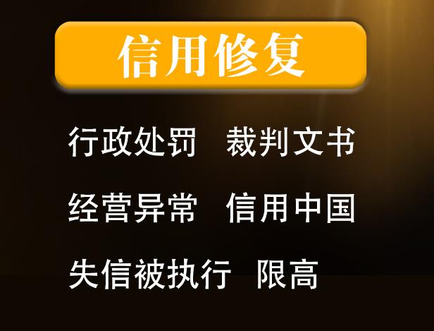 企查查歷史失信被執(zhí)行人和歷史開庭公告可以撤銷嗎？