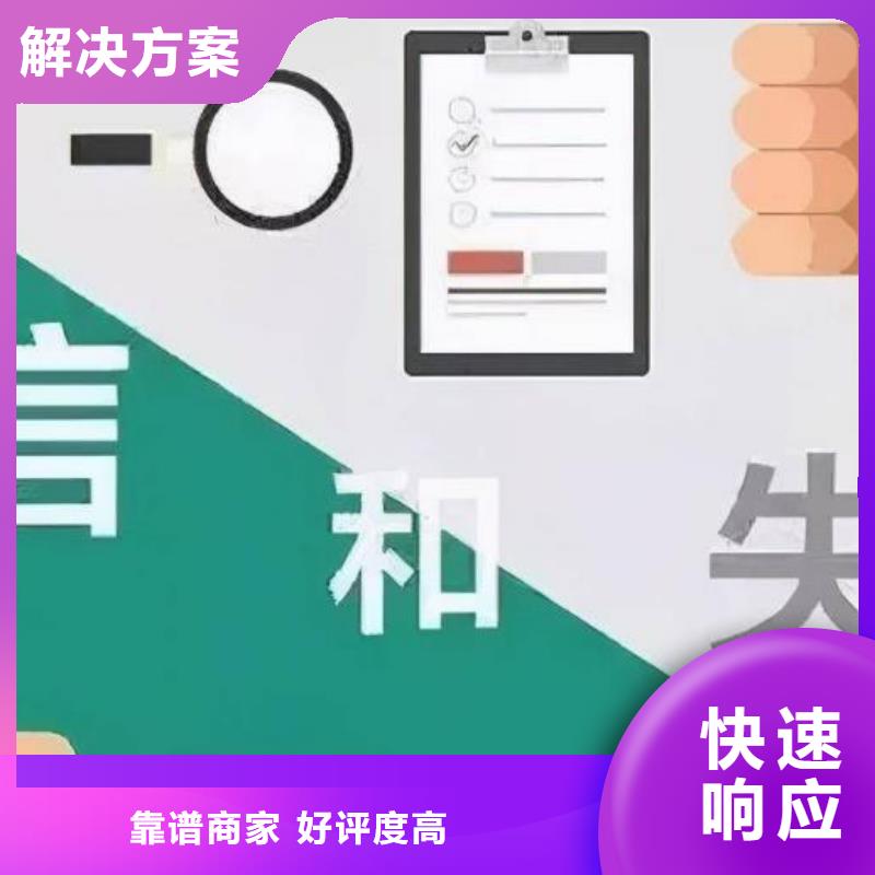 【修復(fù)企查查歷史被執(zhí)行人信息修復(fù)價格美麗】品質(zhì)保證