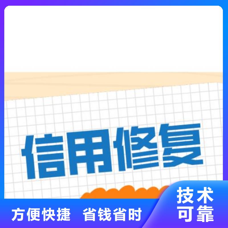 企業信用修復這個行業好不好做呢知乎后付費【當地】品牌