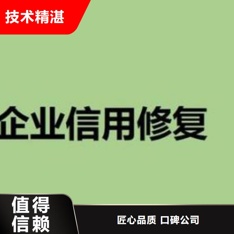 修復_天眼查裁判文書修復優質服務快速