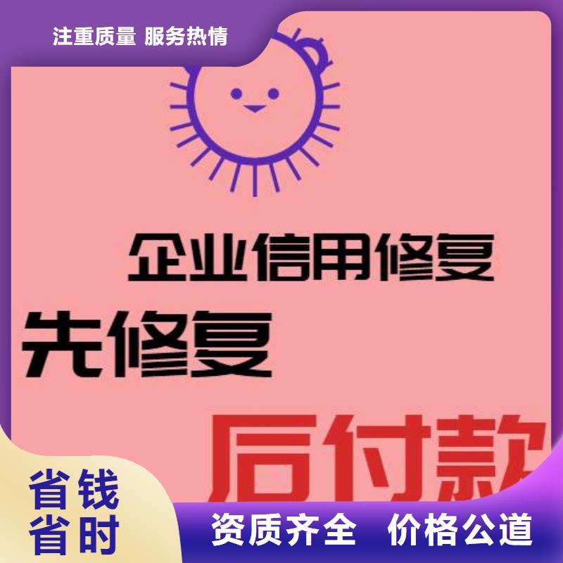 修復【啟信寶開庭公告修復】比同行便宜知名公司