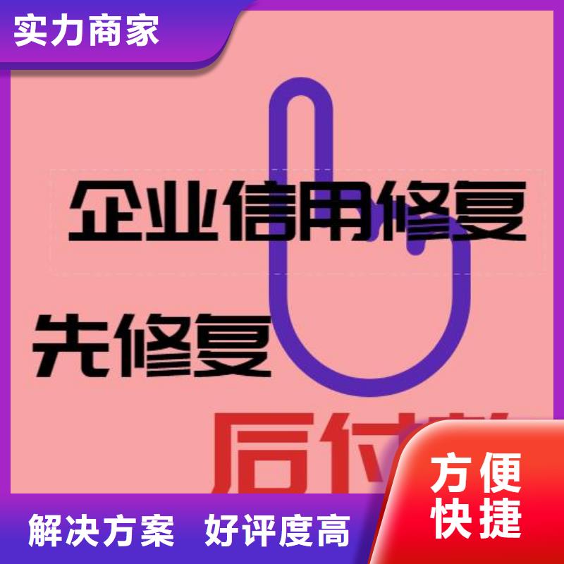 修復(fù)廣播電視局處罰決定書團(tuán)隊