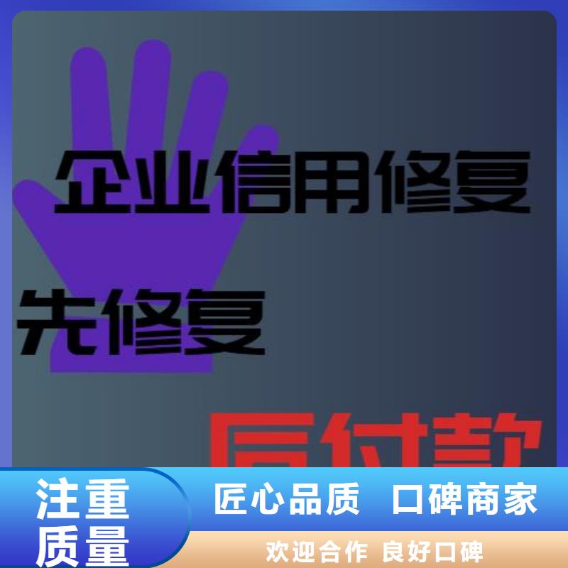 【修復】企業裁判文書消除專業承接專業承接