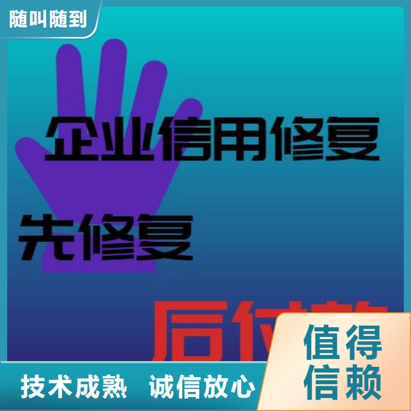 破產重整企業信用修復有幾種途徑拒絕虛高價