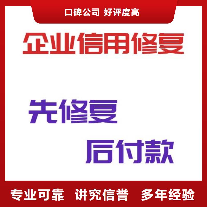 企查查限制消費令信息可以撤銷嗎？品質卓越