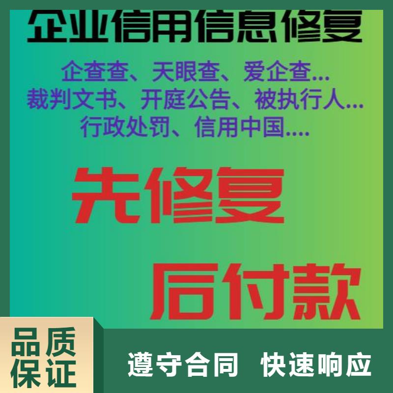 刪除商務局處罰決定書省錢省時