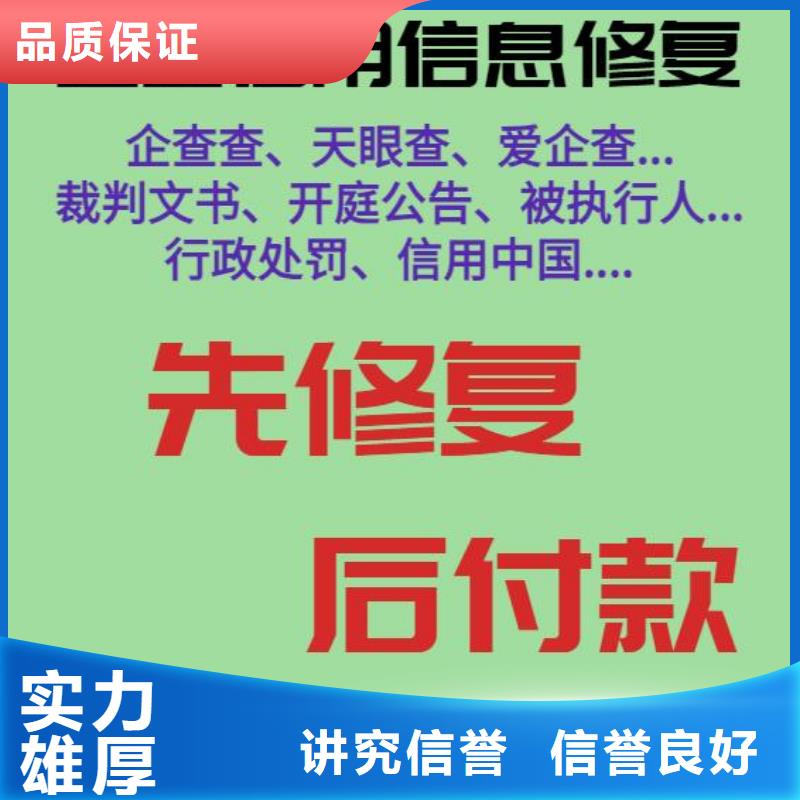 修復(fù)糧食局處罰決定書當(dāng)?shù)胤?wù)商