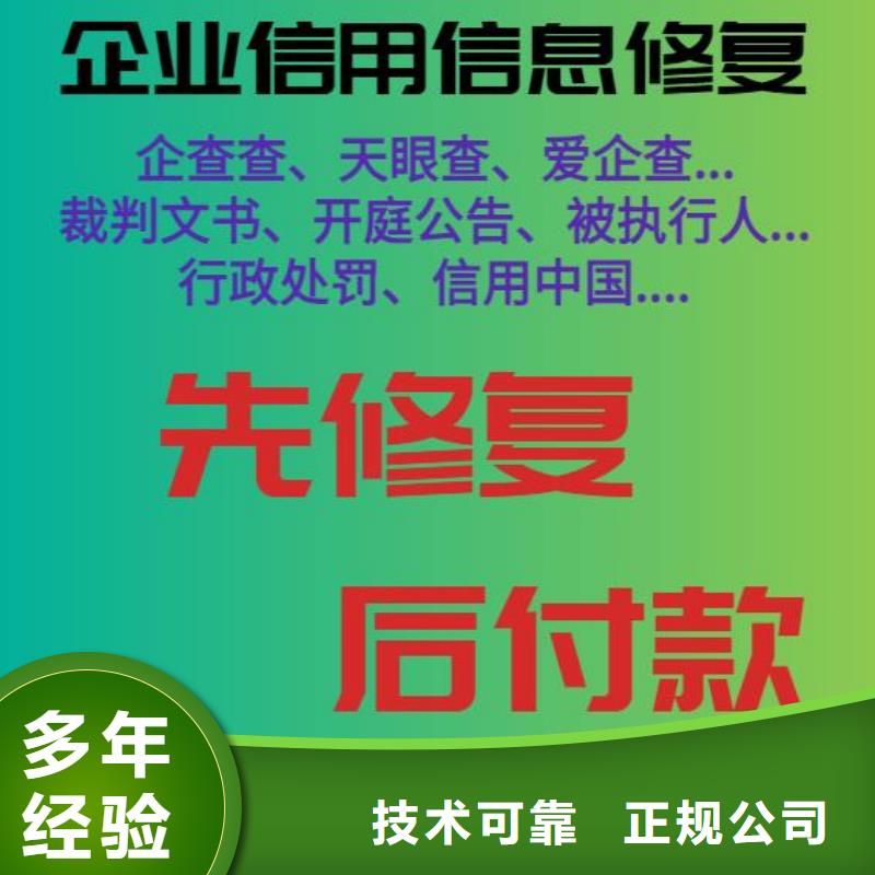 刪除農業委員會行政處罰案例豐富