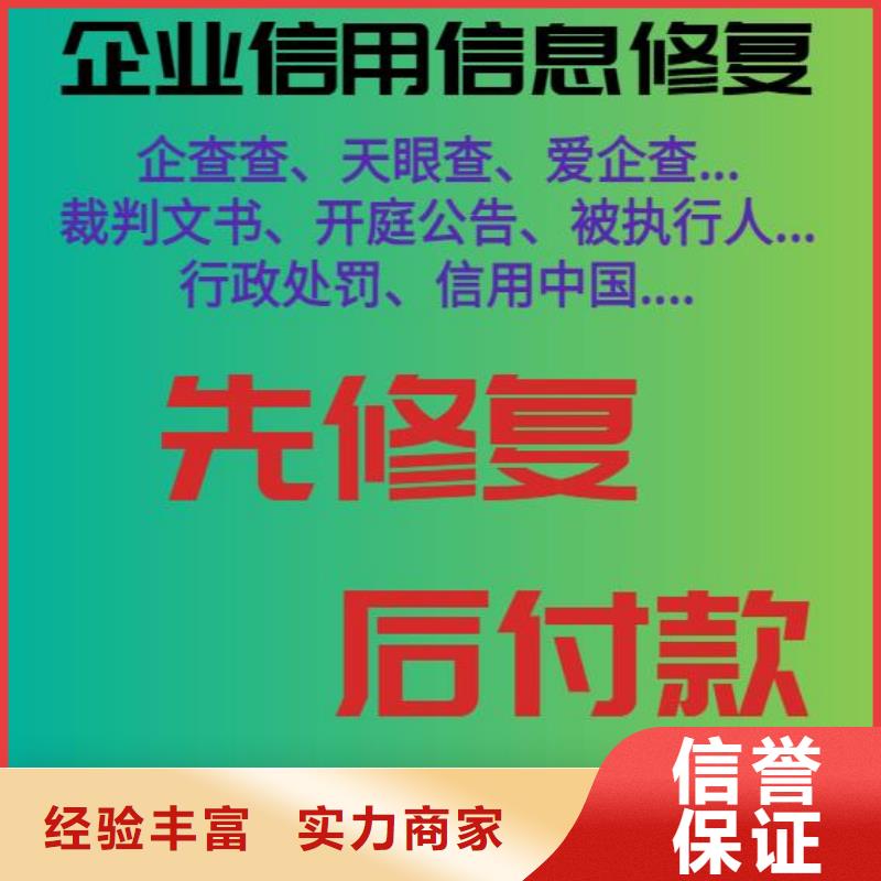 天眼查公示裁判信息了解更多案例豐富