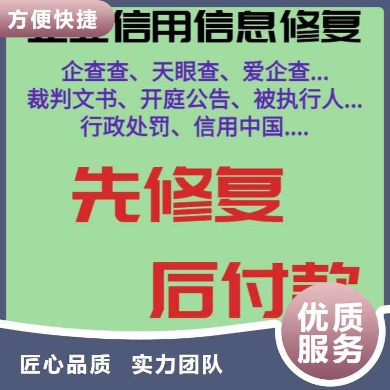 ?廣西天眼查司法信息解釋是企業(yè)來(lái)進(jìn)行的技術(shù)可靠