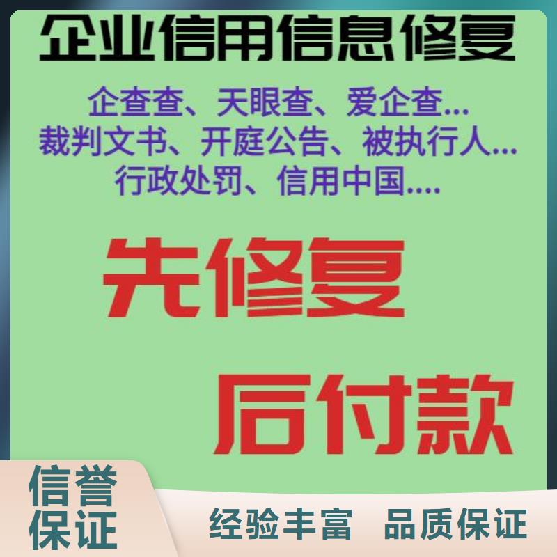 企查查上的土地抵押信息可以消除嗎品質優