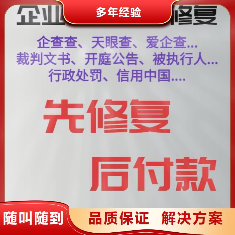 信用中國行政處罰影響投標嗎?愛企查會員助手下載天眼查[當地]廠家