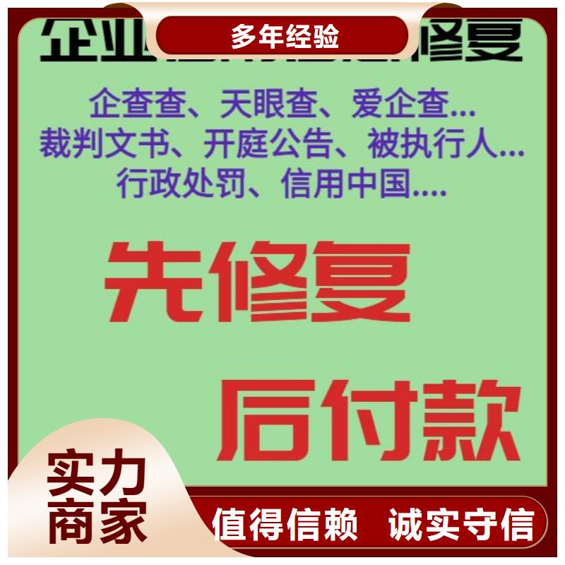 處理安全生產監督管理局行政處罰誠信