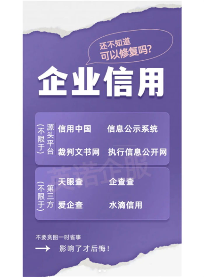 纳税信用补评时间规定