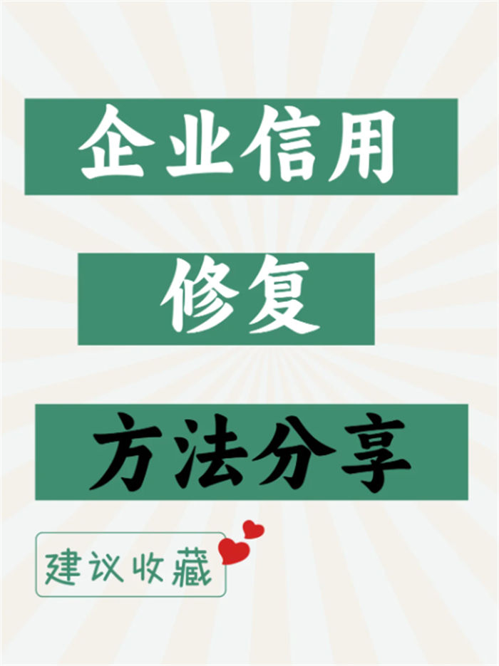 納稅信用等級AA級說明交稅多嗎