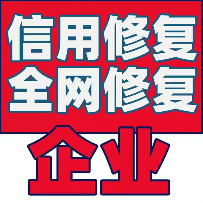 撤銷失信被執行人規定修訂時間是多久精英團隊