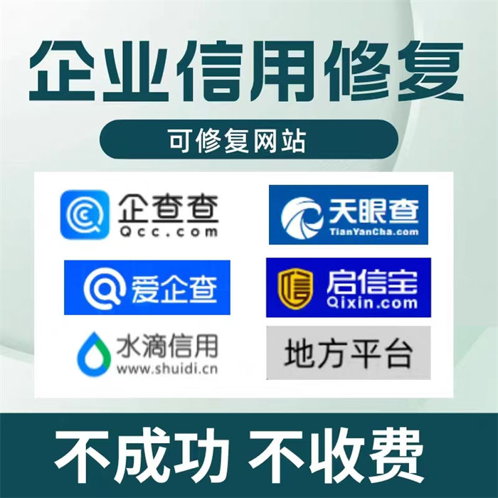 法院失信被執行人撤銷流程圖規定價格透明