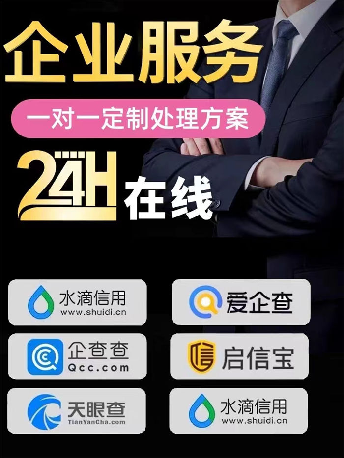 納稅人信用等級(jí)分類標(biāo)準(zhǔn)表實(shí)力強(qiáng)有保證