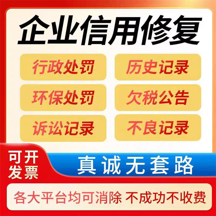 納稅信用等級到b級要多久恢復本地經銷商