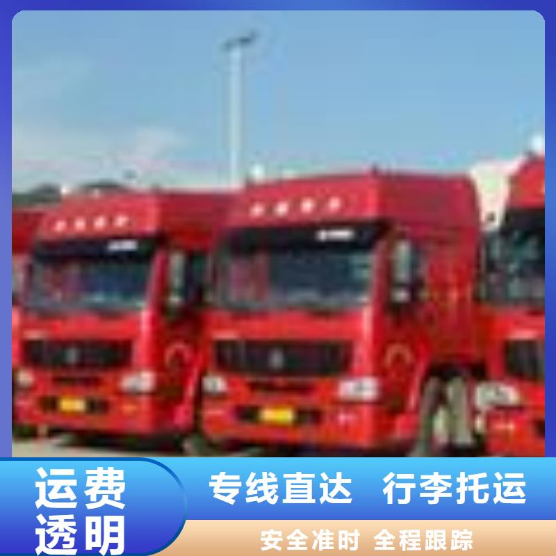 南通到無錫物流公司當天發(fā)車