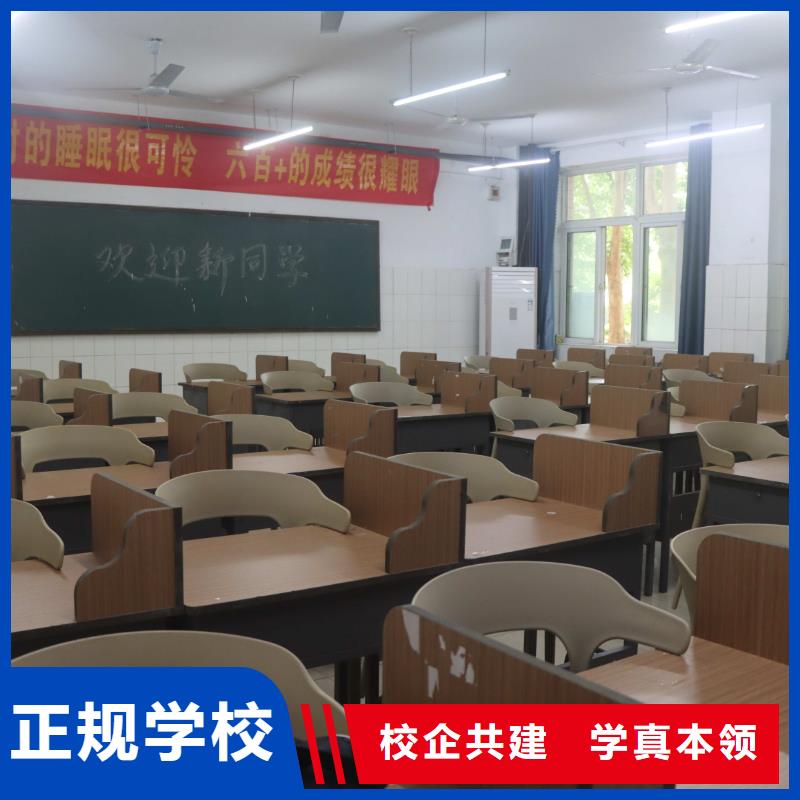 藝考文化課培訓(xùn)哪家好立行學(xué)校因材施教出色本地生產(chǎn)廠家