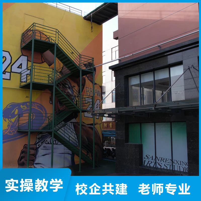 济南艺考文化课复读学校就业前景好专业齐全
