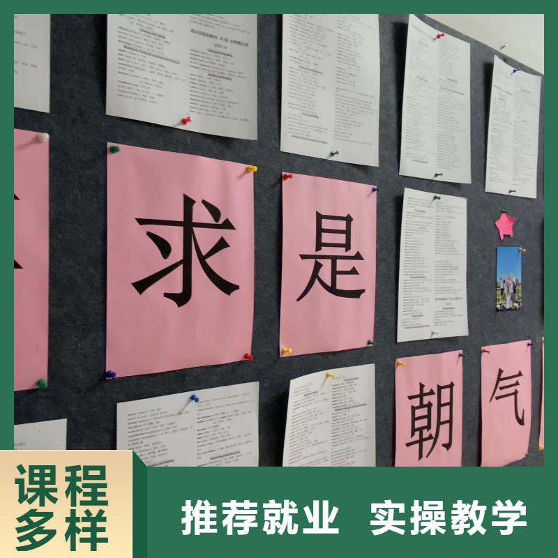 藝考文化課培訓(xùn)哪家好立行學(xué)校管理嚴(yán)格優(yōu)良實(shí)操教學(xué)