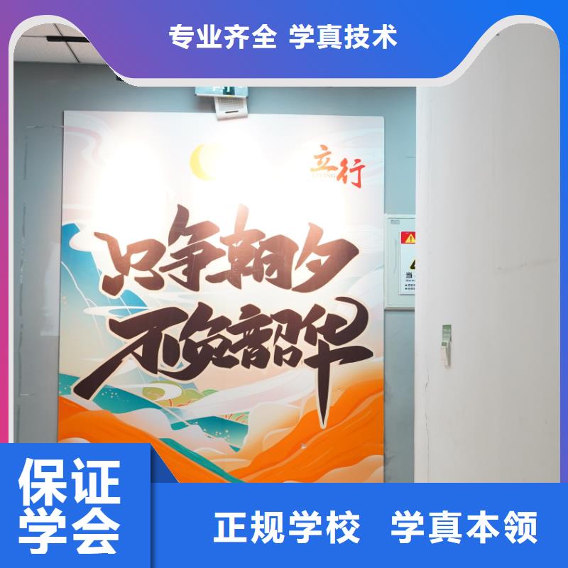 濟南藝考文化課藝考就業前景好同城供應商
