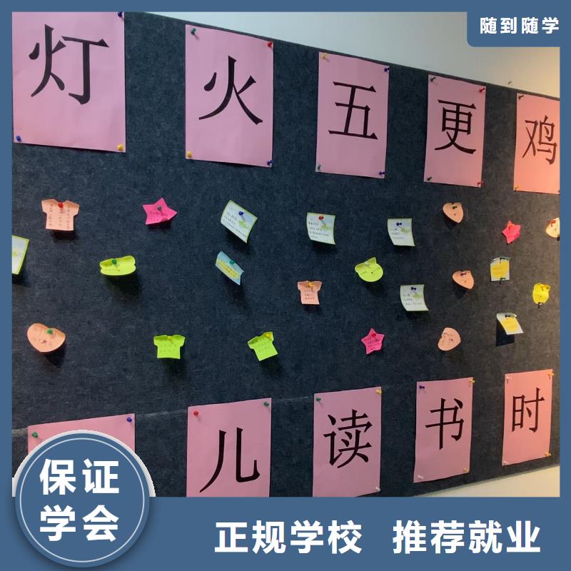 藝考文化課補習(xí)班排名榜立行學(xué)校全程督導(dǎo)卓著老師專業(yè)