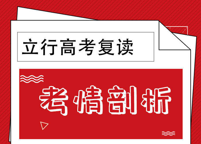 住宿式高三復讀補習班，立行學校專屬課程優異同城生產商