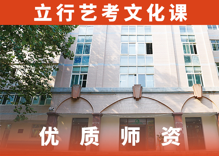 高考文化课补习学校有几所