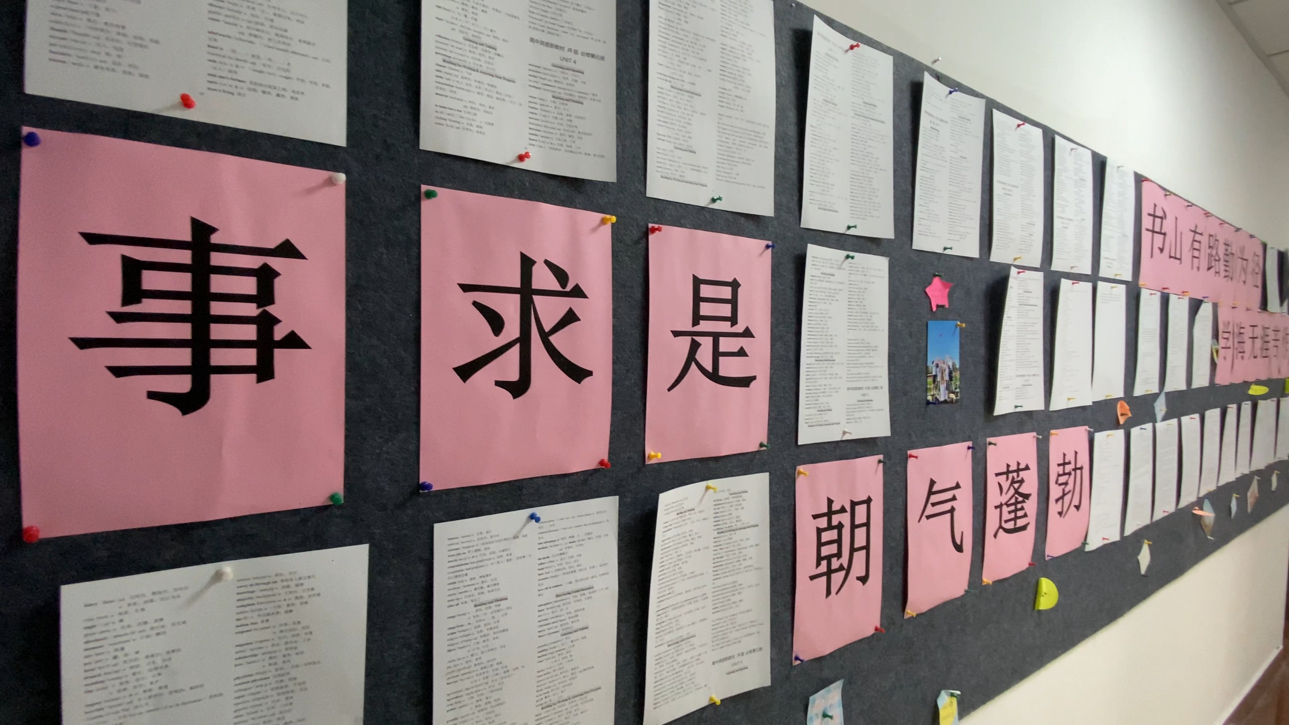 高中暑假班高考復讀培訓機構就業快