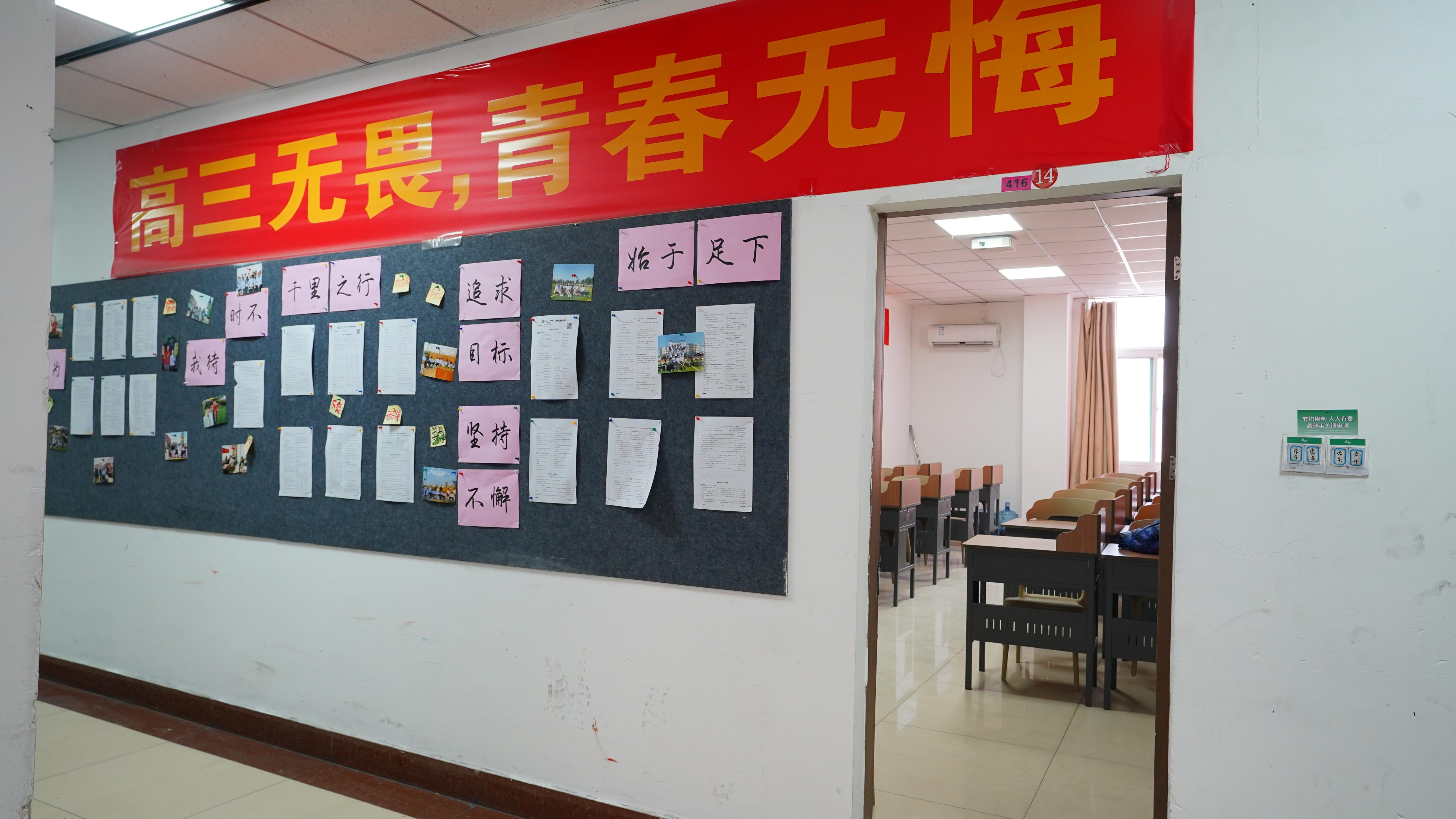 高中暑假班高考复读班随到随学