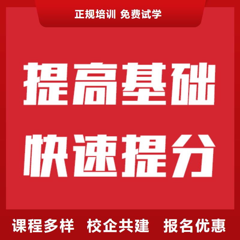 藝考文化課班提分快嗎全省招生[當(dāng)?shù)豜生產(chǎn)商