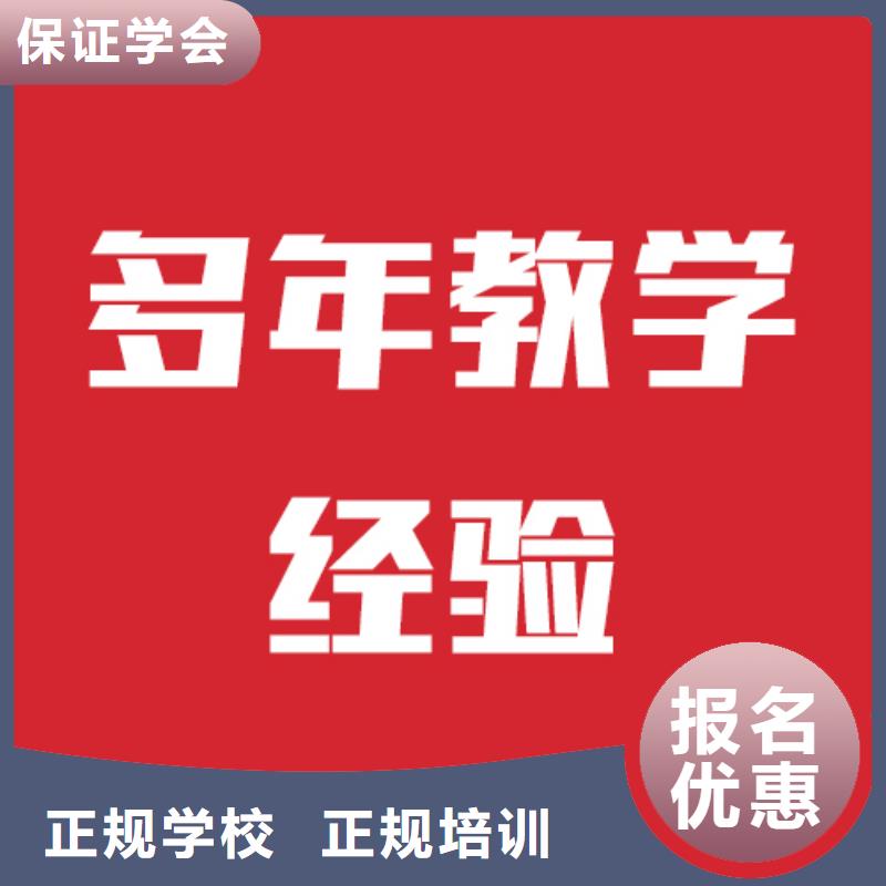 藝考文化課輔導(dǎo)機(jī)構(gòu)排行榜雄厚的師資指導(dǎo)就業(yè)