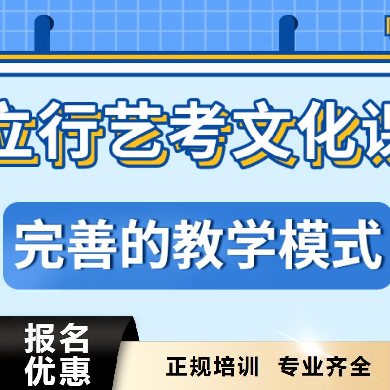 價格藝考文化課補習就業(yè)前景好