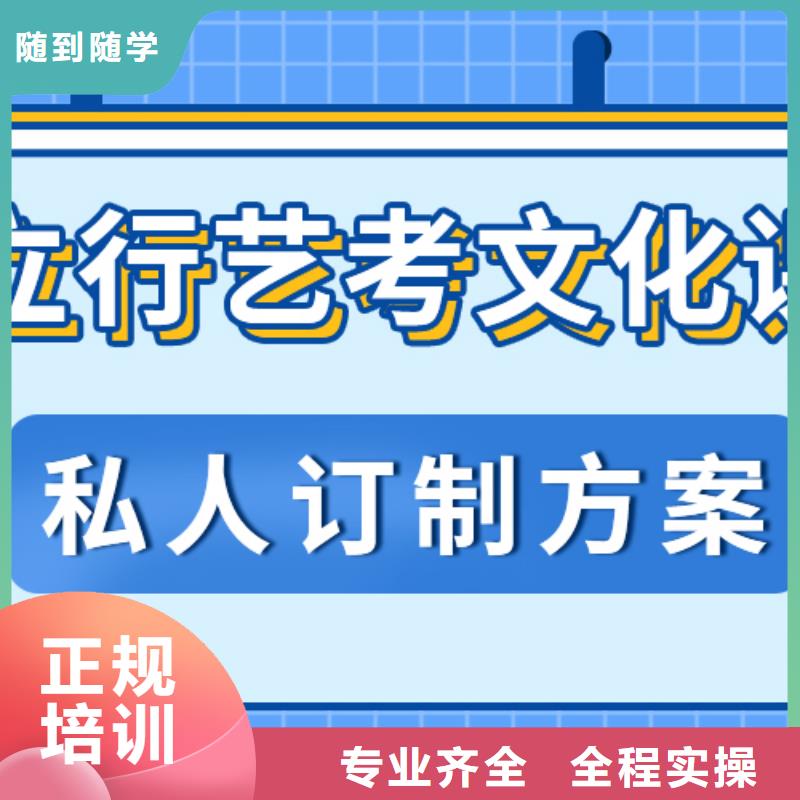 藝考文化課集訓機構有哪些小班面授【本地】品牌