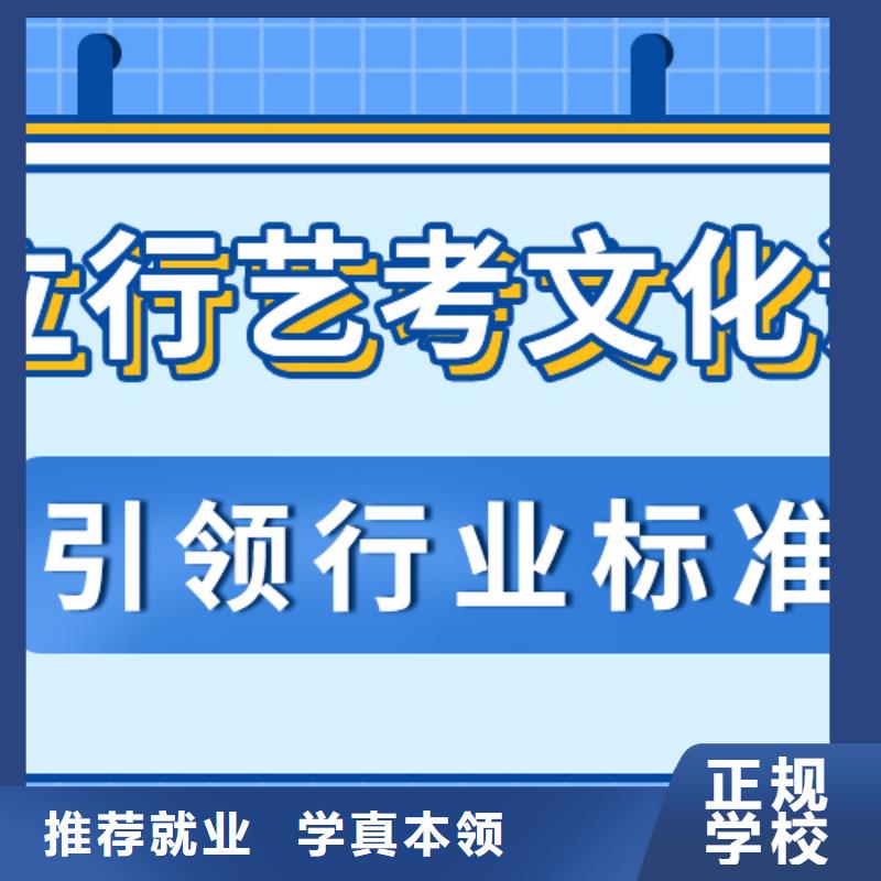 預算不高，藝考生文化課沖刺貴嗎？免費試學