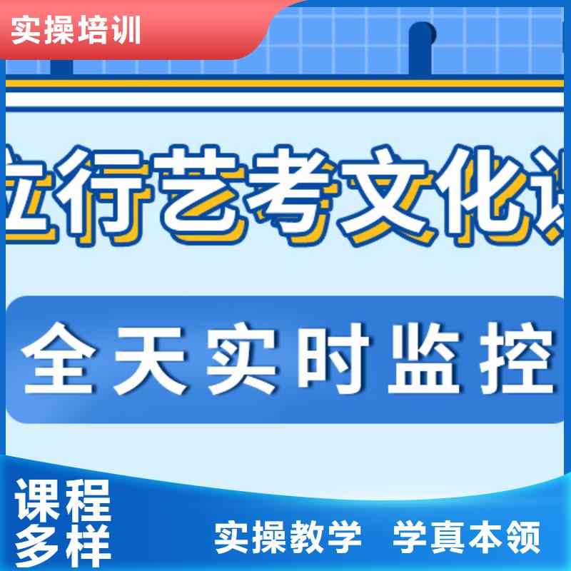 藝考文化課集訓(xùn)機(jī)構(gòu)排名小班面授【本地】經(jīng)銷商