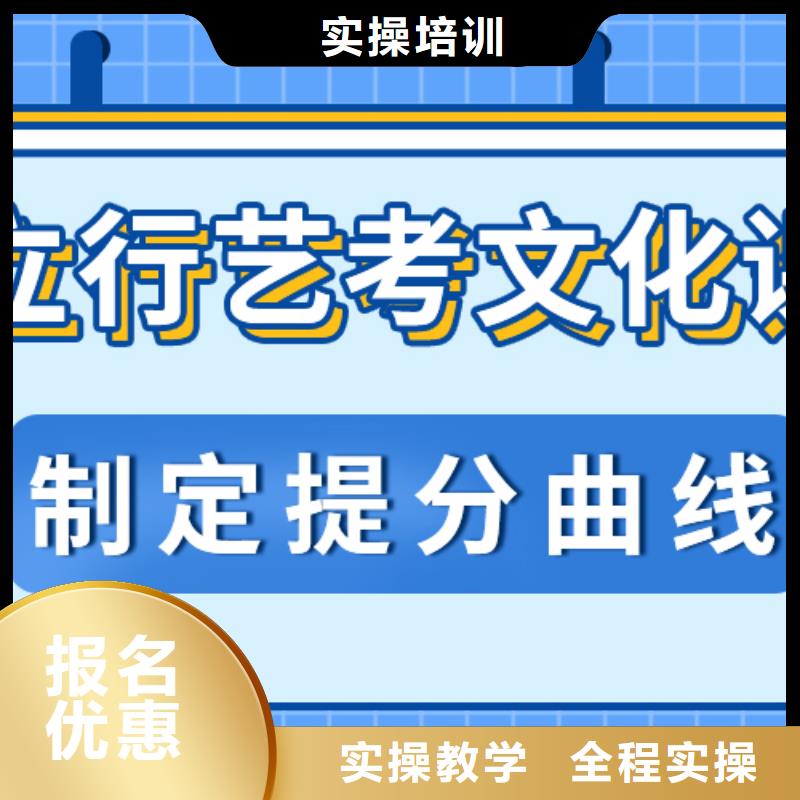 一般預(yù)算，藝考生文化課
哪家好？就業(yè)前景好